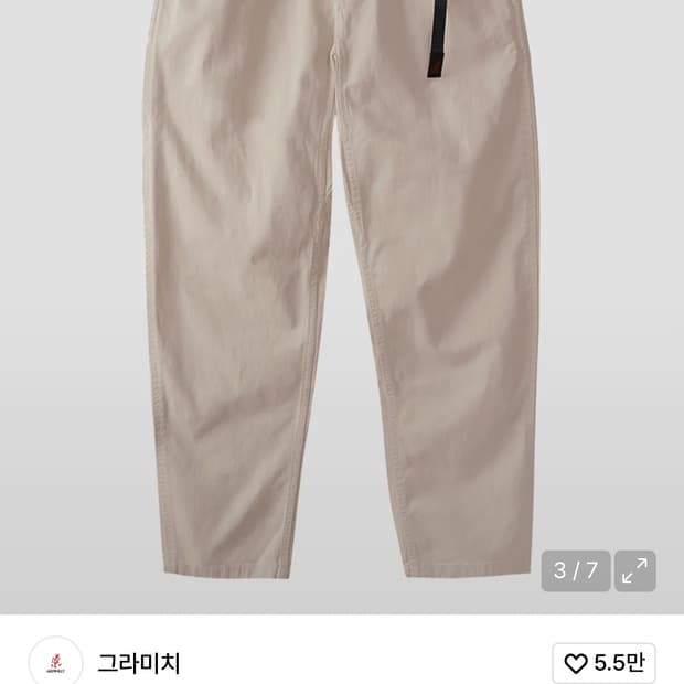 그라미치 바지 일괄