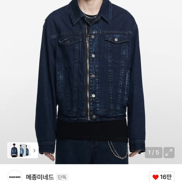 메종 미네드 ONE SIDE ZIPPER DENIM JACKET D/IN