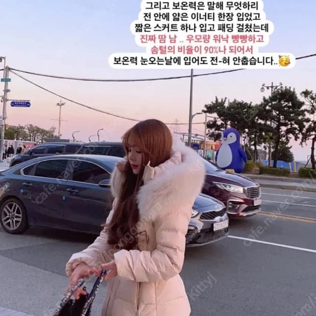 메이윤 폭스퍼 숏패딩 살핑크