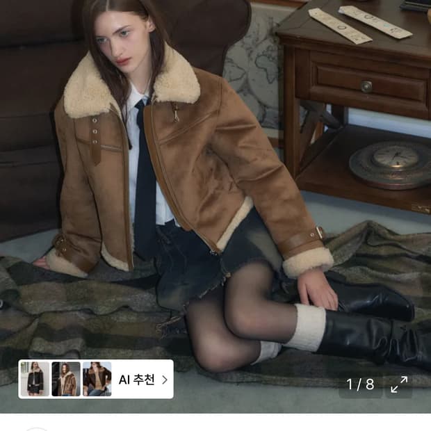 레더리 스웨이드 무스탕