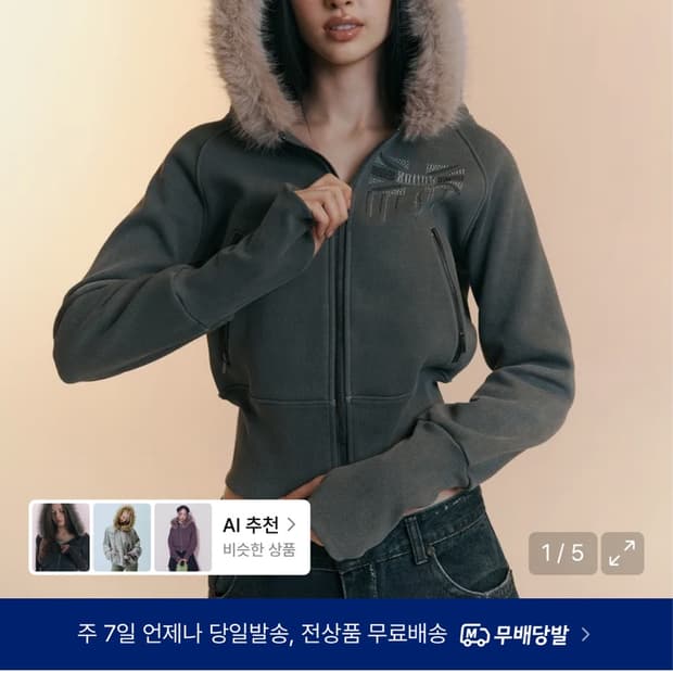 플리즈노팔로우 Becky Fur Hoodie 베키 퍼 후디 챠콜