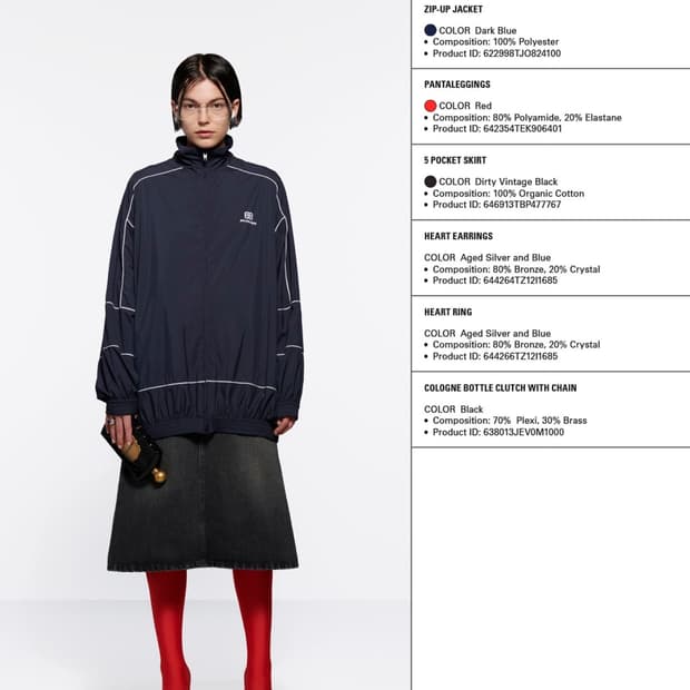 국내 택] 발렌시아가 트랙탑 바람막이 44