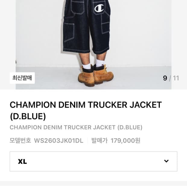 챔피온 위켓더스 데님자켓 XL