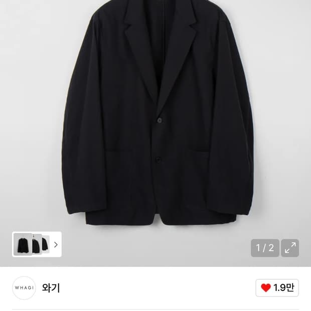 와기 whagi 블레이저 3