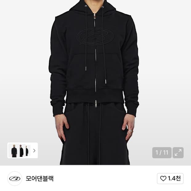 컷오프 후드집업