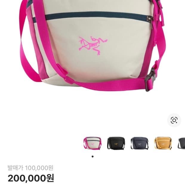 Arcteryx Mantis 2 Waist Pack