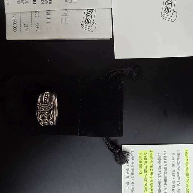 크롬하츠 대거링 us9