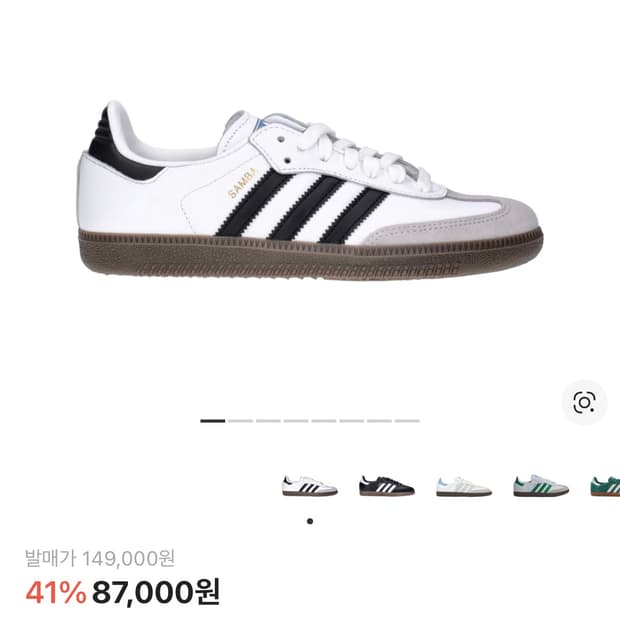 아디다스 삼바 280