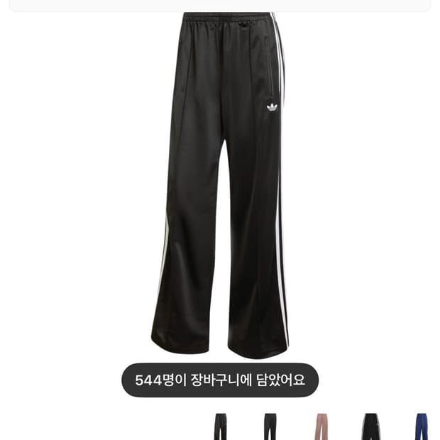 아디다스 파이어버드 루즈 트랙팬츠 xs
