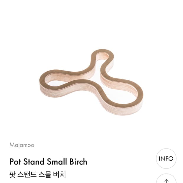 마자무 Majamoo 팟 스탠드 S 버치