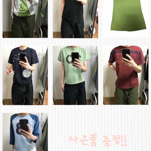 상의류 일괄판매(7개)