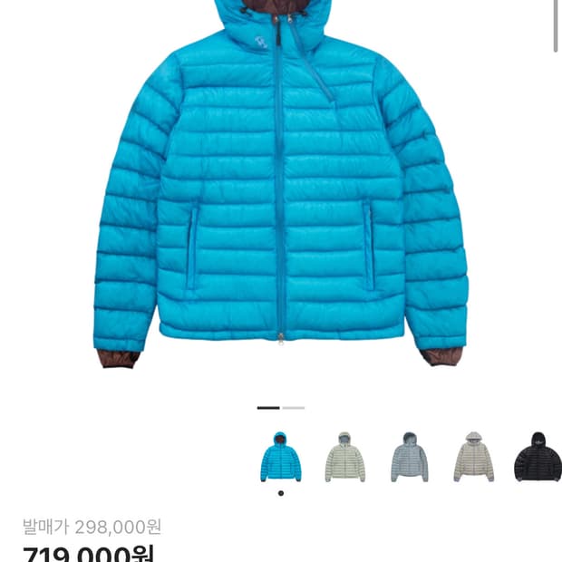 산산기어 패딩 22FW 서픽스 푸퍼 자켓 블루 1사이즈