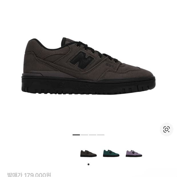 뉴발란스x 디네댓 550 브라운 신발