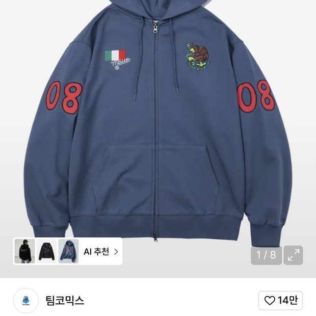 팀코믹스 후드집업 S