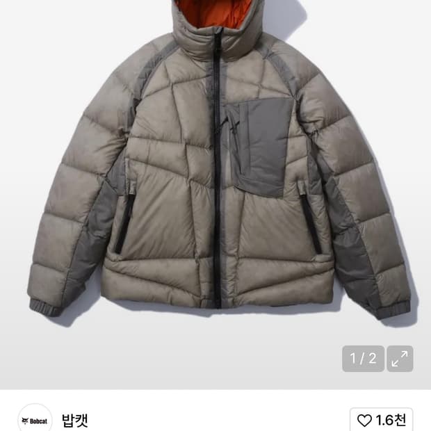 밥캣 메테오 패딩 2XL