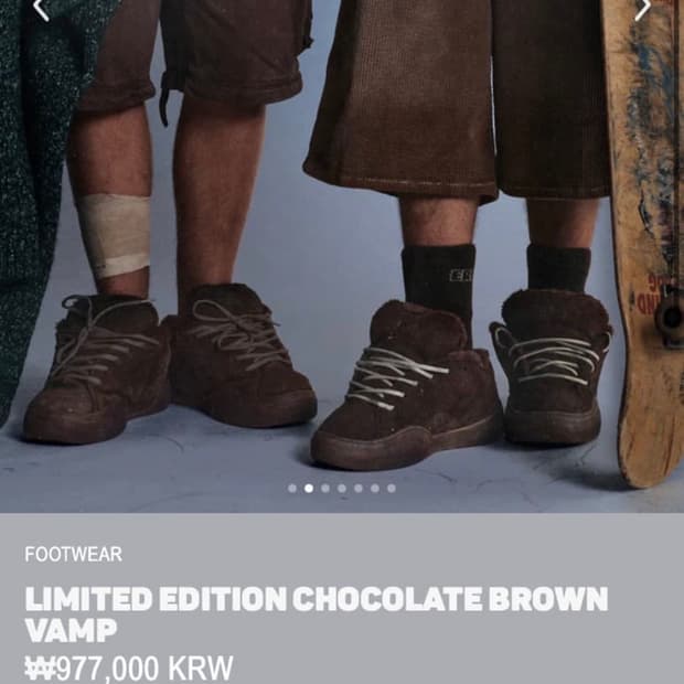 Erl vamp 브라운 250