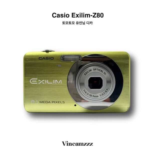 [카리나,유인디카] Casio 카시오 엑슬림 EX-Z80 디지털 카메라