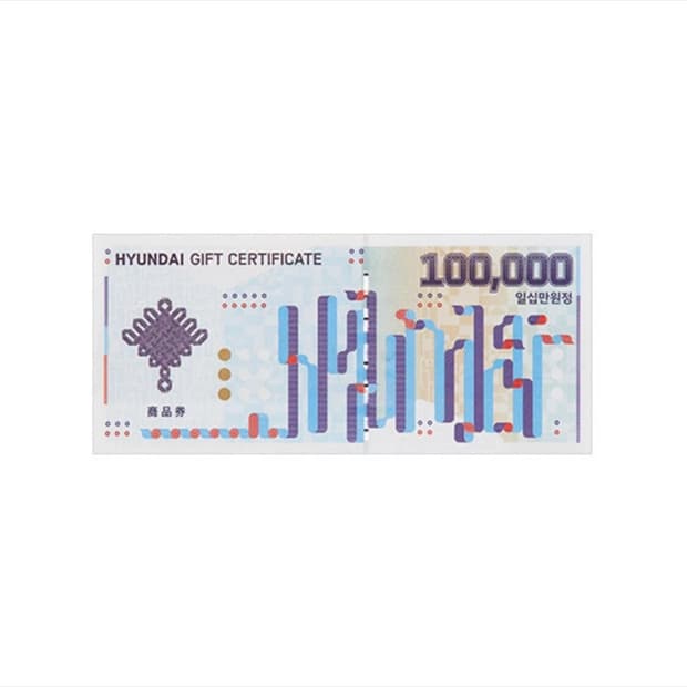 현대백화점 상품권 10만원권 2장