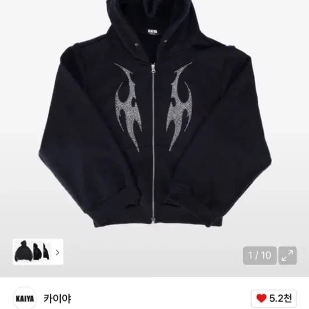 카이야 kaiya 리사 lisa 후드집업