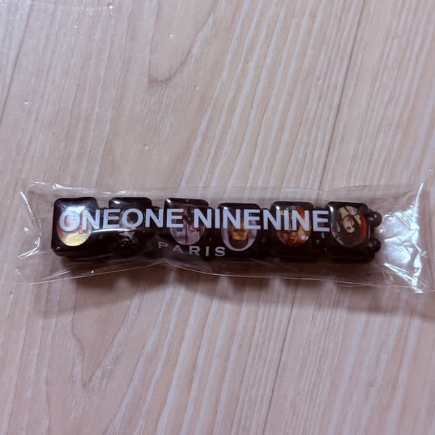 bazo 1199 fm forever 27club