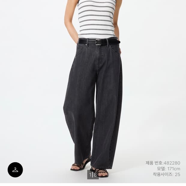 유니클로 배기커브진 다크그레이 28inch