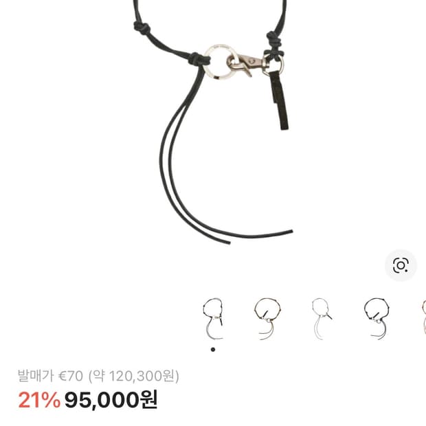 아워레가시 라돈