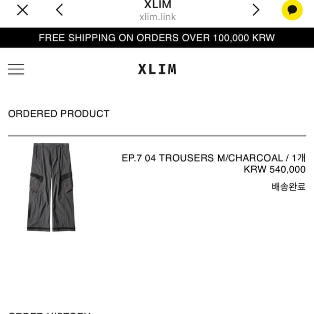  Xlim ep.7 04 트라우저 차콜 m