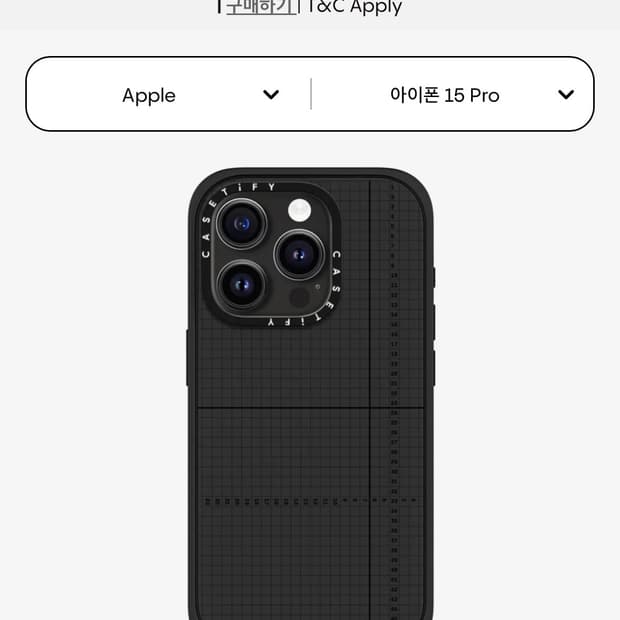 [아이폰15프로] 케이스티파이 Metrics 임팩트 케이스 매트블랙