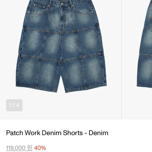 위캔더스 패치워크 버뮤다팬츠 xl