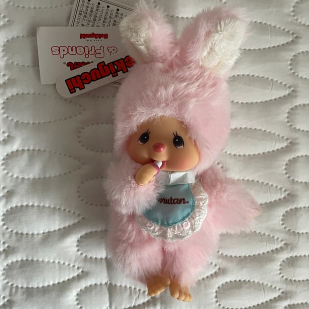 새상품 치무탄 키링