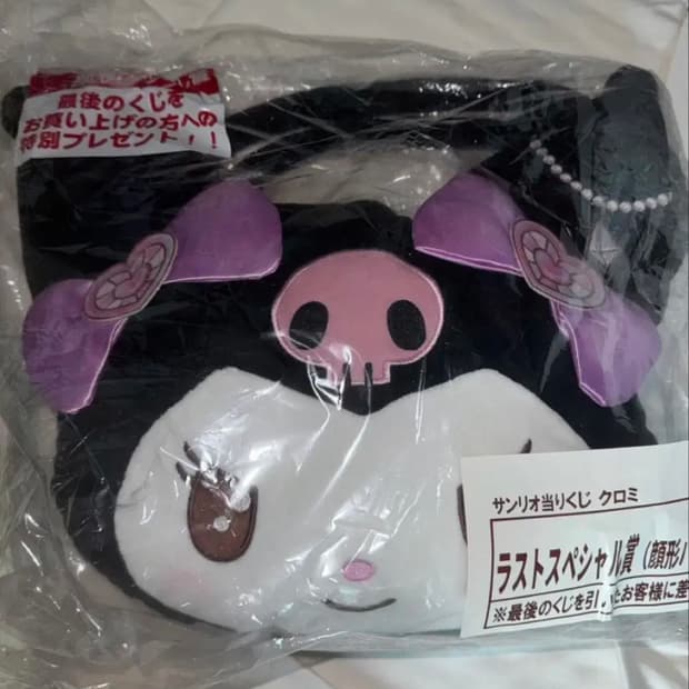Sanrio 산리오 쿠로미 이치방 쿠지 얼굴 가방