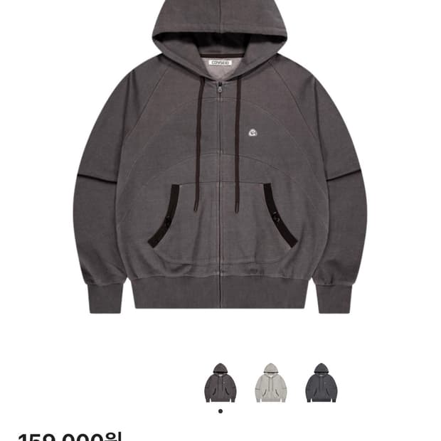 코이세이오 스트링 포켓 후드 집업 와인