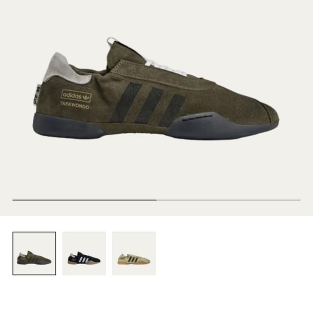 [275] 아디다스 송포더뮤트 태권도 올리브
