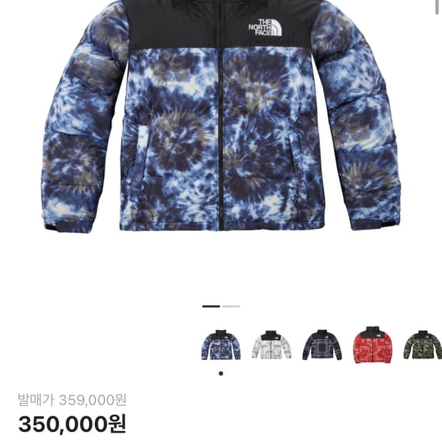 노스페이스 1996 노벨티 눕시 자켓 잉크 블루