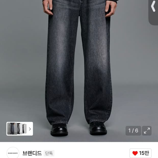 51054 CONE BLACK MYSTIC JEANS 30사이즈