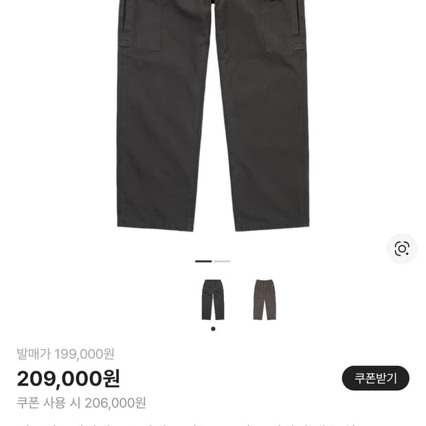 구함)디네뎃 고어텍스 카고팬츠[s]