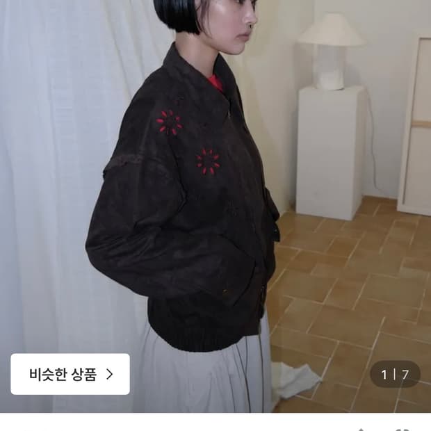 이알알 스웨이드 펀칭 자켓