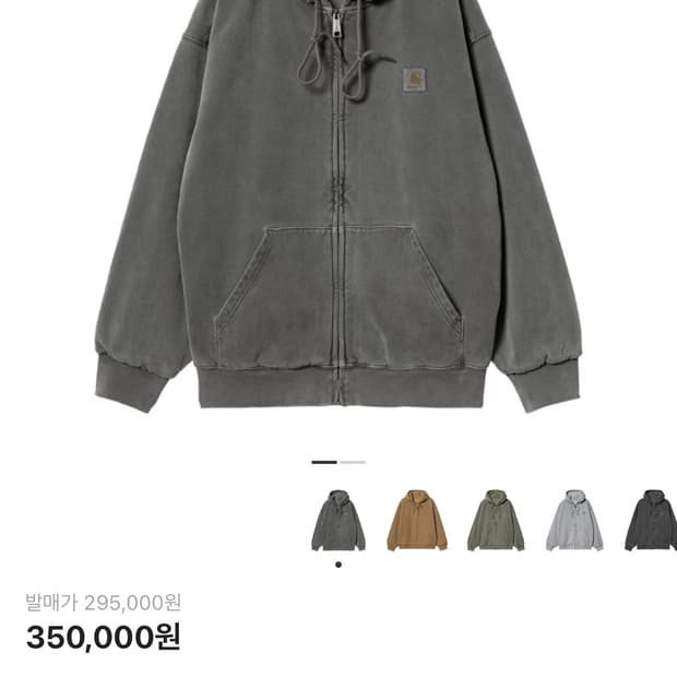 칼하트wip 비스타 s