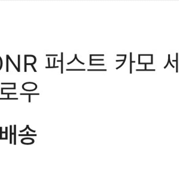 베이프 ponr 퍼스트카모 세컨드 샤크 풀집 후드 옐로우