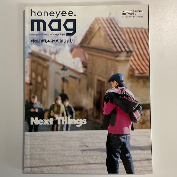 허니 매그 honeyee.mag 프라그먼트 허니컴 매거진 북 Vol.7