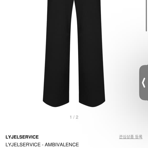 구매)  LYJELSERVICE - 스웻팬츠 1사이즈