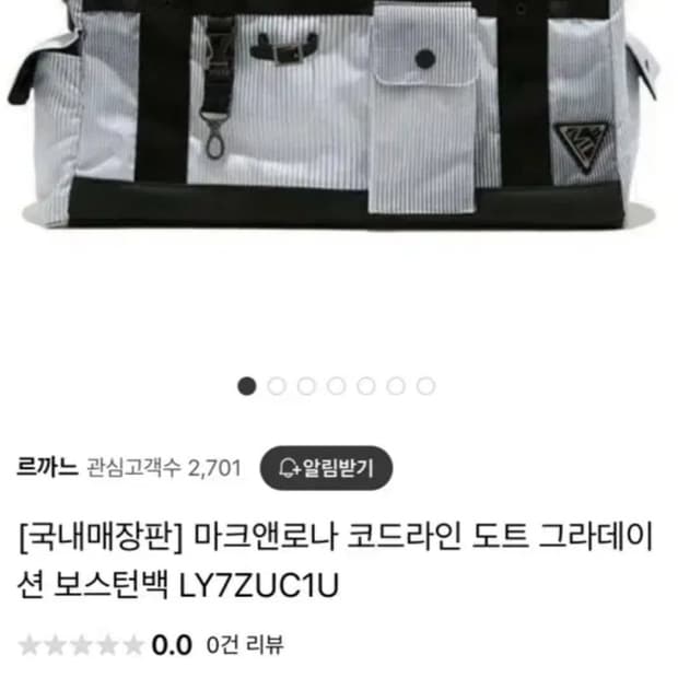 공용)마크앤로나 보스턴백