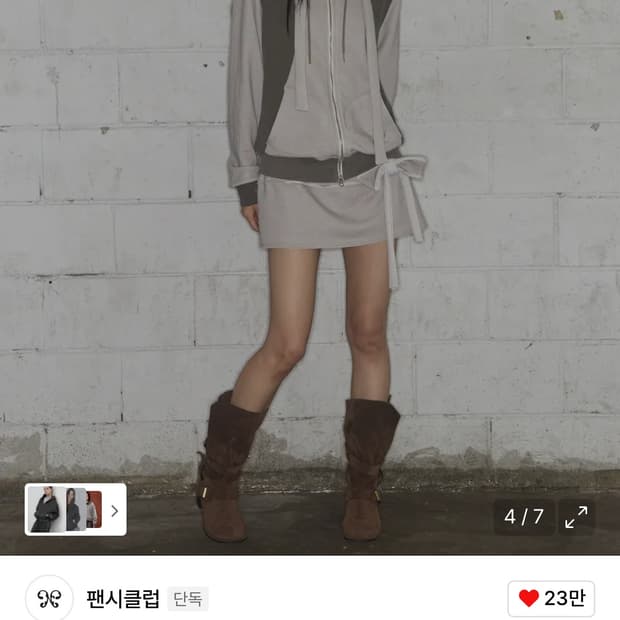 팬시클럽 레이어드 후드집업 brown 