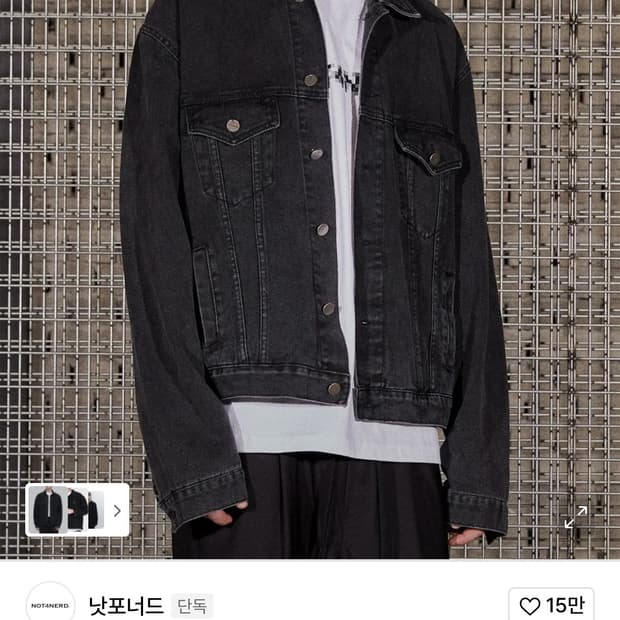 낫포너드 데님자켓 L사이즈