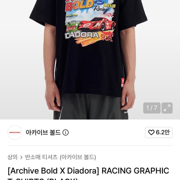 아카이브볼드X디아도라 레이싱 그래픽 티셔츠