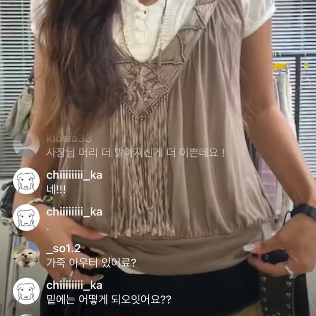 보해미안 나시 