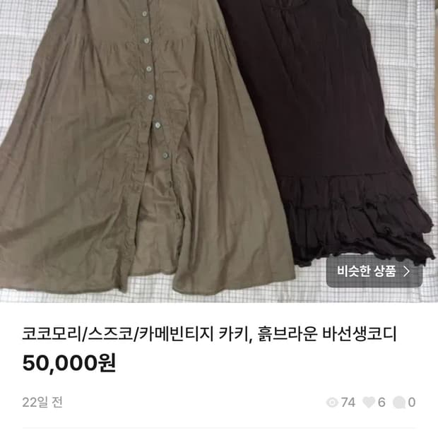 카키 바선생 세트코디