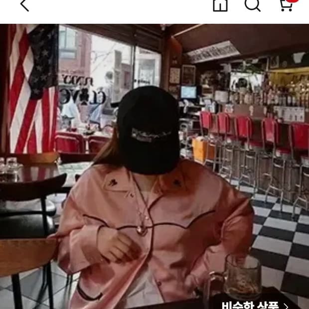 프레클 새틴 웨스턴 자켓 핑크