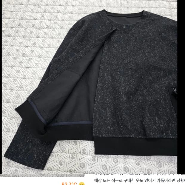 한섬 SJSJ 여성 니트 티셔츠 ~F