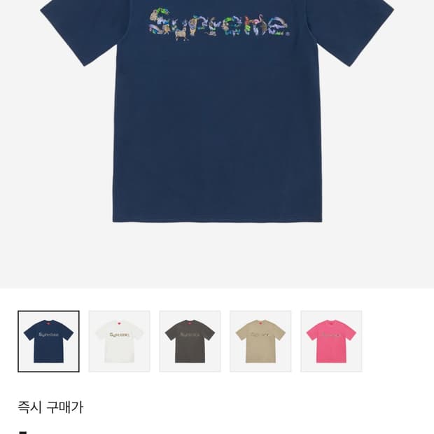 Supreme Animal Kingdom S/S Top Dark Navy